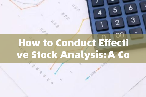 How to Conduct Effective Stock Analysis:A Comprehensive Guide