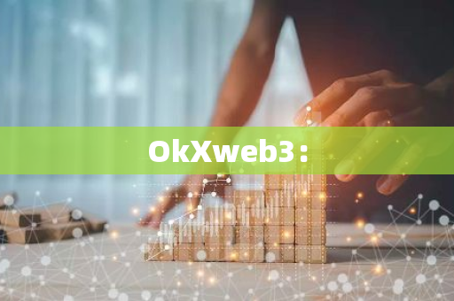 OkXweb3：